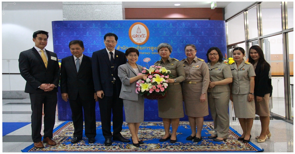 ﻿กรมบังคับคดีร่วมแสดงความยินดีเนื่องในโอกาสวันสถาปนาสำนักงานอัยการสูงสุดครบรอบ 125 ปี